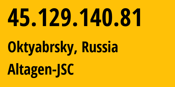 IP-адрес 45.129.140.81 (Октябрьский, Московская область, Россия) определить местоположение, координаты на карте, ISP провайдер AS50473 Altagen-JSC // кто провайдер айпи-адреса 45.129.140.81