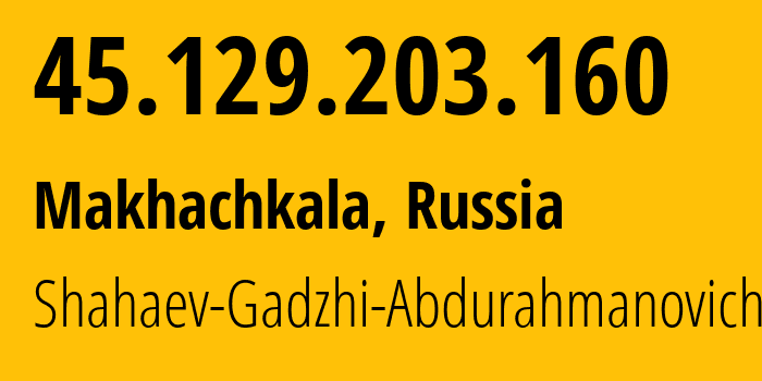 IP-адрес 45.129.203.160 (Махачкала, Дагестан, Россия) определить местоположение, координаты на карте, ISP провайдер AS208544 Shahaev-Gadzhi-Abdurahmanovich // кто провайдер айпи-адреса 45.129.203.160