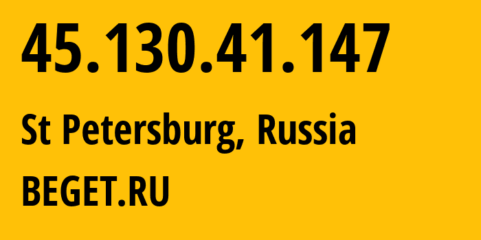 IP-адрес 45.130.41.147 (Санкт-Петербург, Санкт-Петербург, Россия) определить местоположение, координаты на карте, ISP провайдер AS198610 BEGET.RU // кто провайдер айпи-адреса 45.130.41.147