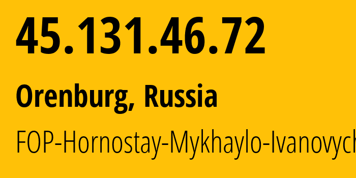 IP-адрес 45.131.46.72 (Оренбург, Оренбургская Область, Россия) определить местоположение, координаты на карте, ISP провайдер AS212913 FOP-Hornostay-Mykhaylo-Ivanovych // кто провайдер айпи-адреса 45.131.46.72