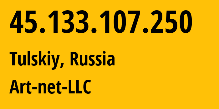 IP-адрес 45.133.107.250 (Тульский, Адыгея, Россия) определить местоположение, координаты на карте, ISP провайдер AS216086 Art-net-LLC // кто провайдер айпи-адреса 45.133.107.250