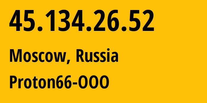 IP-адрес 45.134.26.52 (Москва, Москва, Россия) определить местоположение, координаты на карте, ISP провайдер AS198953 Proton66-OOO // кто провайдер айпи-адреса 45.134.26.52