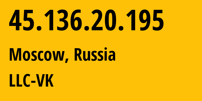 IP-адрес 45.136.20.195 (Москва, Москва, Россия) определить местоположение, координаты на карте, ISP провайдер AS47764 LLC-VK // кто провайдер айпи-адреса 45.136.20.195