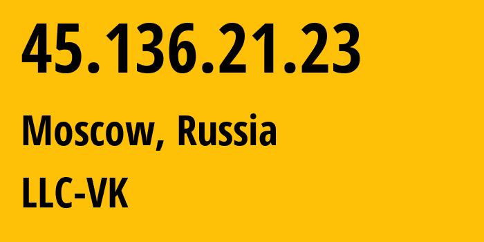 IP-адрес 45.136.21.23 (Москва, Москва, Россия) определить местоположение, координаты на карте, ISP провайдер AS47764 LLC-VK // кто провайдер айпи-адреса 45.136.21.23