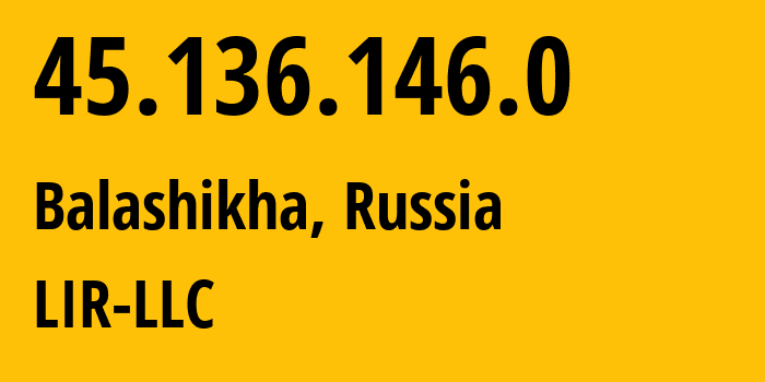 IP-адрес 45.136.146.0 (Балашиха, Московская область, Россия) определить местоположение, координаты на карте, ISP провайдер AS LIR-LLC // кто провайдер айпи-адреса 45.136.146.0