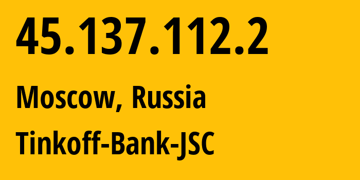 IP-адрес 45.137.112.2 (Москва, Москва, Россия) определить местоположение, координаты на карте, ISP провайдер AS205638 Tinkoff-Bank-JSC // кто провайдер айпи-адреса 45.137.112.2