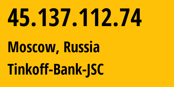 IP-адрес 45.137.112.74 (Москва, Москва, Россия) определить местоположение, координаты на карте, ISP провайдер AS205638 Tinkoff-Bank-JSC // кто провайдер айпи-адреса 45.137.112.74