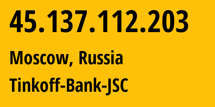 IP-адрес 45.137.112.203 (Москва, Москва, Россия) определить местоположение, координаты на карте, ISP провайдер AS205638 Tinkoff-Bank-JSC // кто провайдер айпи-адреса 45.137.112.203