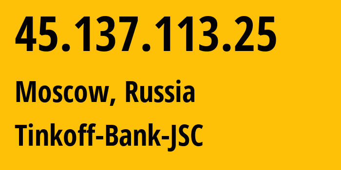 IP-адрес 45.137.113.25 (Москва, Москва, Россия) определить местоположение, координаты на карте, ISP провайдер AS205638 Tinkoff-Bank-JSC // кто провайдер айпи-адреса 45.137.113.25