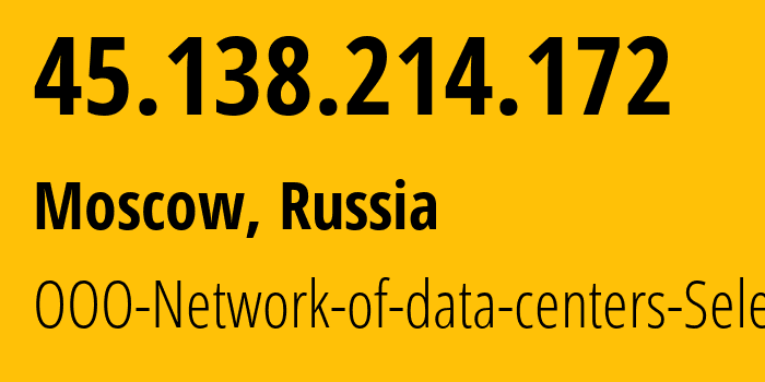IP-адрес 45.138.214.172 (Москва, Москва, Россия) определить местоположение, координаты на карте, ISP провайдер AS49505 OOO-Network-of-data-centers-Selectel // кто провайдер айпи-адреса 45.138.214.172