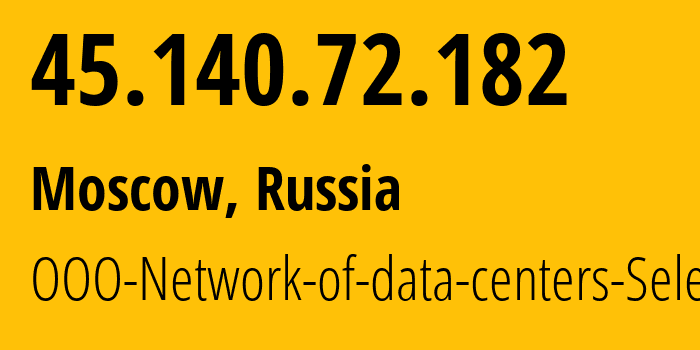 IP-адрес 45.140.72.182 (Москва, Москва, Россия) определить местоположение, координаты на карте, ISP провайдер AS49505 OOO-Network-of-data-centers-Selectel // кто провайдер айпи-адреса 45.140.72.182