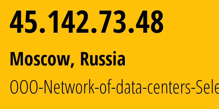 IP-адрес 45.142.73.48 (Москва, Москва, Россия) определить местоположение, координаты на карте, ISP провайдер AS49505 OOO-Network-of-data-centers-Selectel // кто провайдер айпи-адреса 45.142.73.48