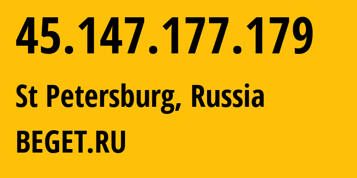 IP-адрес 45.147.177.179 (Санкт-Петербург, Санкт-Петербург, Россия) определить местоположение, координаты на карте, ISP провайдер AS198610 BEGET.RU // кто провайдер айпи-адреса 45.147.177.179