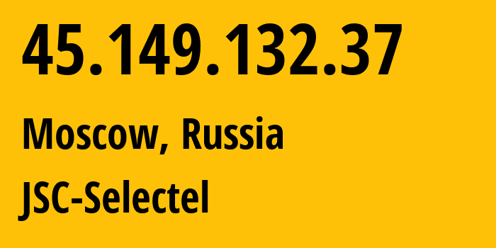 IP-адрес 45.149.132.37 (Москва, Москва, Россия) определить местоположение, координаты на карте, ISP провайдер AS49505 JSC-Selectel // кто провайдер айпи-адреса 45.149.132.37