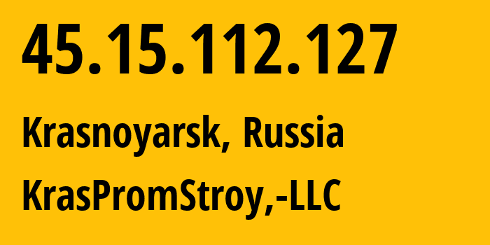 IP-адрес 45.15.112.127 (Красноярск, Красноярский Край, Россия) определить местоположение, координаты на карте, ISP провайдер AS12737 KrasPromStroy,-LLC // кто провайдер айпи-адреса 45.15.112.127