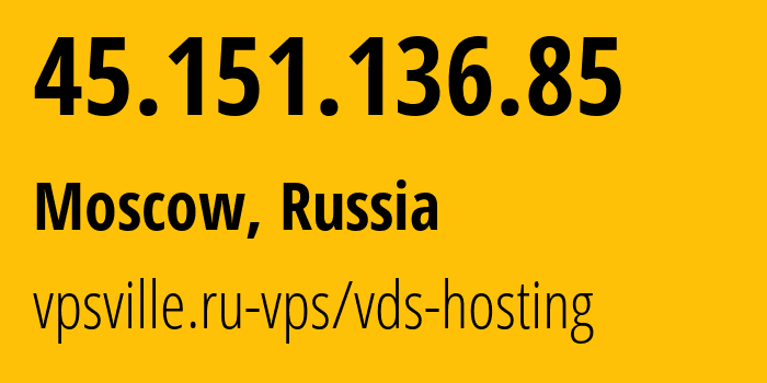 IP-адрес 45.151.136.85 (Москва, Москва, Россия) определить местоположение, координаты на карте, ISP провайдер AS59504 vpsville.ru-vps/vds-hosting // кто провайдер айпи-адреса 45.151.136.85