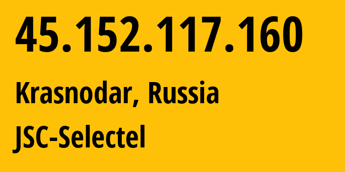 IP-адрес 45.152.117.160 (Краснодар, Краснодарский край, Россия) определить местоположение, координаты на карте, ISP провайдер AS49505 JSC-Selectel // кто провайдер айпи-адреса 45.152.117.160