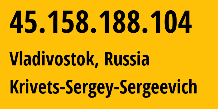 IP-адрес 45.158.188.104 (Владивосток, Приморский Край, Россия) определить местоположение, координаты на карте, ISP провайдер AS42038 Krivets-Sergey-Sergeevich // кто провайдер айпи-адреса 45.158.188.104