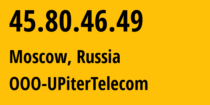 IP-адрес 45.80.46.49 (Москва, Москва, Россия) определить местоположение, координаты на карте, ISP провайдер AS208954 OOO-UPiterTelecom // кто провайдер айпи-адреса 45.80.46.49