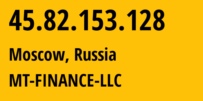 IP-адрес 45.82.153.128 (Москва, Москва, Россия) определить местоположение, координаты на карте, ISP провайдер AS214822 MT-FINANCE-LLC // кто провайдер айпи-адреса 45.82.153.128