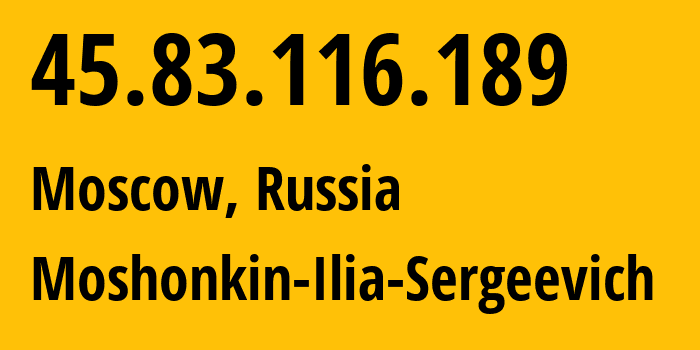 IP-адрес 45.83.116.189 (Москва, Москва, Россия) определить местоположение, координаты на карте, ISP провайдер AS47913 Moshonkin-Ilia-Sergeevich // кто провайдер айпи-адреса 45.83.116.189