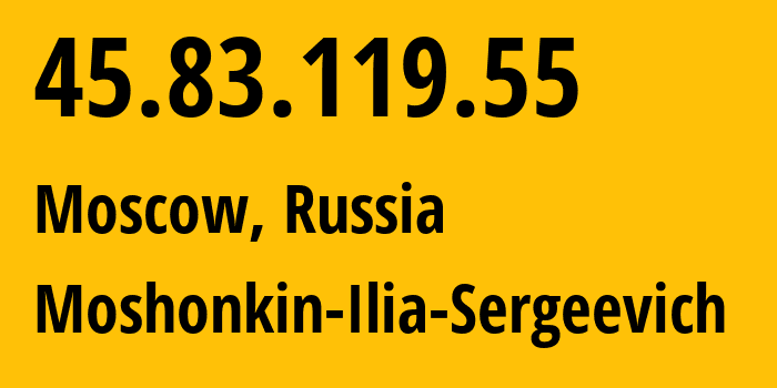 IP-адрес 45.83.119.55 (Москва, Москва, Россия) определить местоположение, координаты на карте, ISP провайдер AS47913 Moshonkin-Ilia-Sergeevich // кто провайдер айпи-адреса 45.83.119.55