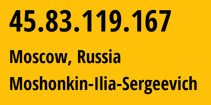 IP-адрес 45.83.119.167 (Москва, Москва, Россия) определить местоположение, координаты на карте, ISP провайдер AS47913 Moshonkin-Ilia-Sergeevich // кто провайдер айпи-адреса 45.83.119.167