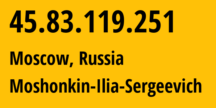 IP-адрес 45.83.119.251 (Москва, Москва, Россия) определить местоположение, координаты на карте, ISP провайдер AS47913 Moshonkin-Ilia-Sergeevich // кто провайдер айпи-адреса 45.83.119.251