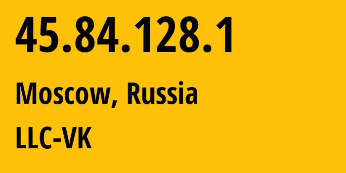 IP-адрес 45.84.128.1 (Москва, Москва, Россия) определить местоположение, координаты на карте, ISP провайдер AS47764 LLC-VK // кто провайдер айпи-адреса 45.84.128.1