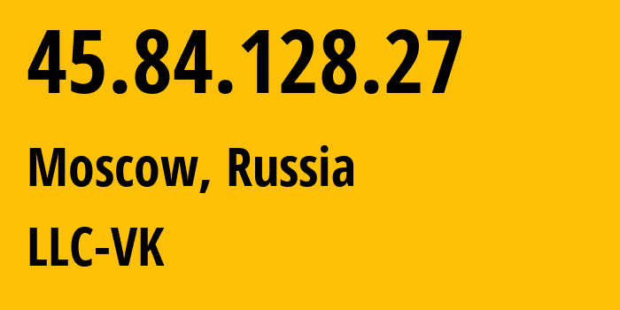 IP-адрес 45.84.128.27 (Москва, Москва, Россия) определить местоположение, координаты на карте, ISP провайдер AS47764 LLC-VK // кто провайдер айпи-адреса 45.84.128.27