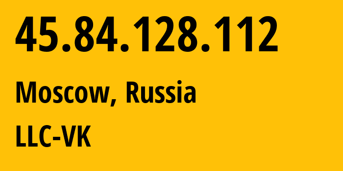 IP-адрес 45.84.128.112 (Москва, Москва, Россия) определить местоположение, координаты на карте, ISP провайдер AS47764 LLC-VK // кто провайдер айпи-адреса 45.84.128.112