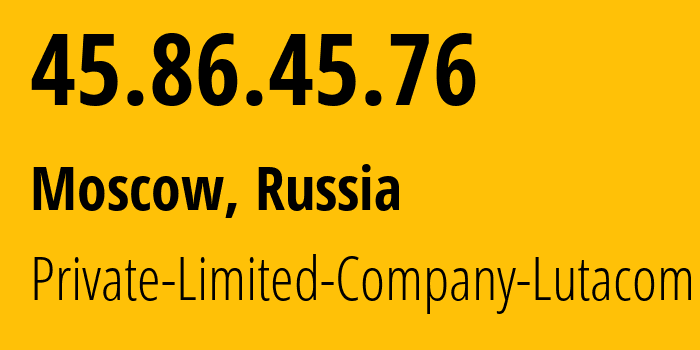 IP-адрес 45.86.45.76 (Москва, Москва, Россия) определить местоположение, координаты на карте, ISP провайдер AS49444 Private-Limited-Company-Lutacom // кто провайдер айпи-адреса 45.86.45.76