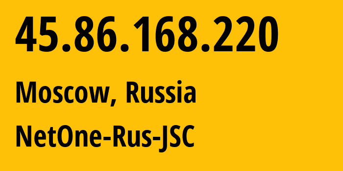 IP-адрес 45.86.168.220 (Москва, Москва, Россия) определить местоположение, координаты на карте, ISP провайдер AS196695 NetOne-Rus-JSC // кто провайдер айпи-адреса 45.86.168.220