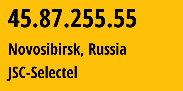 IP-адрес 45.87.255.55 (Новосибирск, Новосибирская Область, Россия) определить местоположение, координаты на карте, ISP провайдер AS49505 JSC-Selectel // кто провайдер айпи-адреса 45.87.255.55