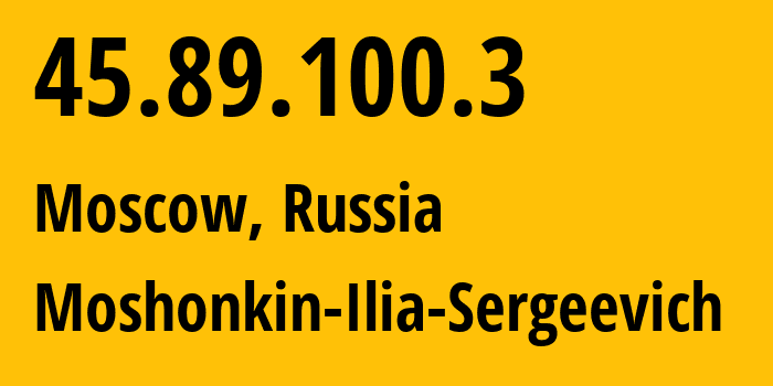 IP-адрес 45.89.100.3 (Москва, Москва, Россия) определить местоположение, координаты на карте, ISP провайдер AS47913 Moshonkin-Ilia-Sergeevich // кто провайдер айпи-адреса 45.89.100.3