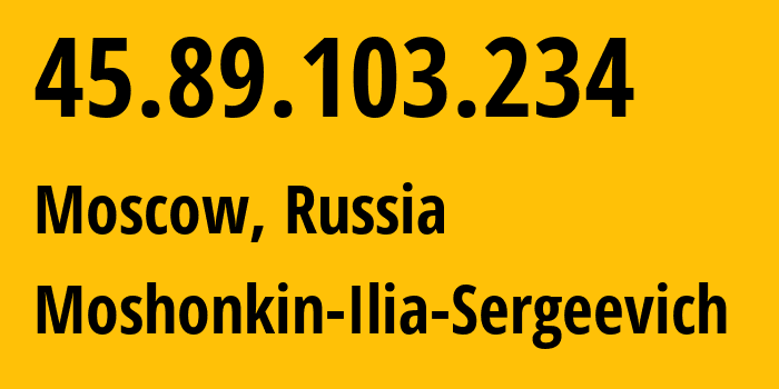 IP-адрес 45.89.103.234 (Москва, Москва, Россия) определить местоположение, координаты на карте, ISP провайдер AS47913 Moshonkin-Ilia-Sergeevich // кто провайдер айпи-адреса 45.89.103.234