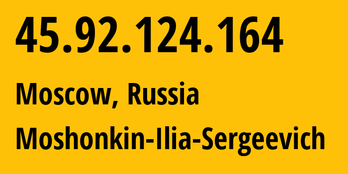 IP-адрес 45.92.124.164 (Москва, Москва, Россия) определить местоположение, координаты на карте, ISP провайдер AS47913 Moshonkin-Ilia-Sergeevich // кто провайдер айпи-адреса 45.92.124.164