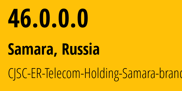 IP-адрес 46.0.0.0 (Самара, Самарская Область, Россия) определить местоположение, координаты на карте, ISP провайдер AS34533 CJSC-ER-Telecom-Holding-Samara-branch // кто провайдер айпи-адреса 46.0.0.0