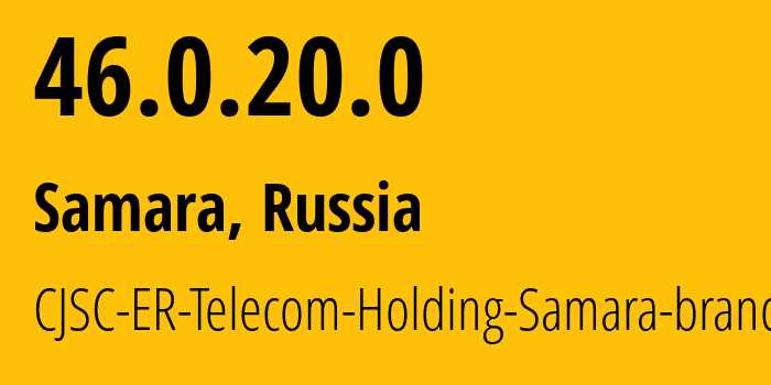 IP-адрес 46.0.20.0 (Самара, Самарская область, Россия) определить местоположение, координаты на карте, ISP провайдер AS34533 CJSC-ER-Telecom-Holding-Samara-branch // кто провайдер айпи-адреса 46.0.20.0