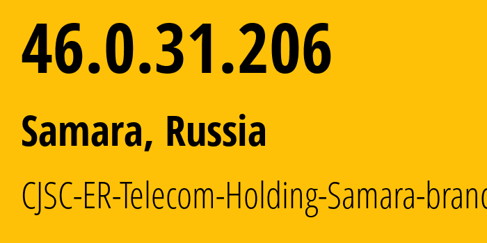 IP-адрес 46.0.31.206 (Самара, Самарская Область, Россия) определить местоположение, координаты на карте, ISP провайдер AS34533 CJSC-ER-Telecom-Holding-Samara-branch // кто провайдер айпи-адреса 46.0.31.206