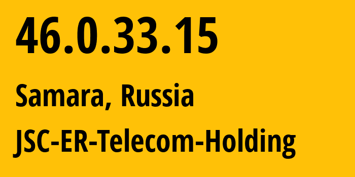 IP address 46.0.33.15 (Samara, Samara Oblast, Russia) get location, coordinates on map, ISP provider AS34533 JSC-ER-Telecom-Holding // who is provider of ip address 46.0.33.15, whose IP address