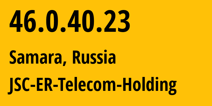 IP-адрес 46.0.40.23 (Самара, Самарская Область, Россия) определить местоположение, координаты на карте, ISP провайдер AS34533 JSC-ER-Telecom-Holding // кто провайдер айпи-адреса 46.0.40.23