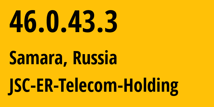 IP-адрес 46.0.43.3 (Самара, Самарская Область, Россия) определить местоположение, координаты на карте, ISP провайдер AS34533 JSC-ER-Telecom-Holding // кто провайдер айпи-адреса 46.0.43.3