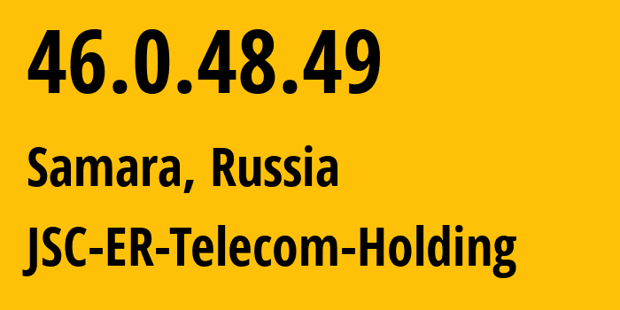 IP-адрес 46.0.48.49 (Самара, Самарская Область, Россия) определить местоположение, координаты на карте, ISP провайдер AS34533 JSC-ER-Telecom-Holding // кто провайдер айпи-адреса 46.0.48.49
