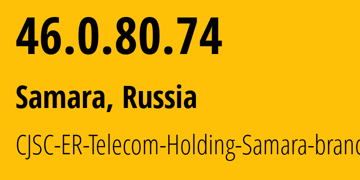 IP-адрес 46.0.80.74 (Самара, Самарская Область, Россия) определить местоположение, координаты на карте, ISP провайдер AS34533 CJSC-ER-Telecom-Holding-Samara-branch // кто провайдер айпи-адреса 46.0.80.74