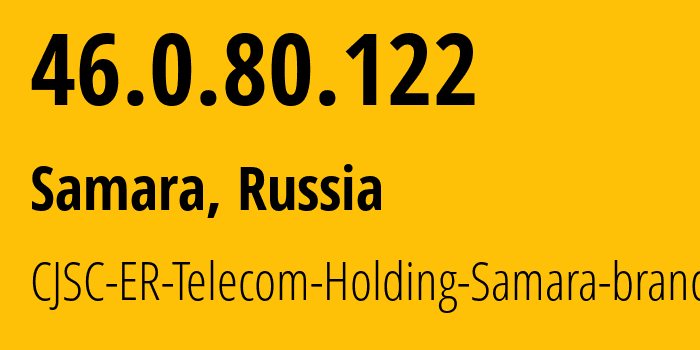 IP-адрес 46.0.80.122 (Самара, Самарская Область, Россия) определить местоположение, координаты на карте, ISP провайдер AS34533 CJSC-ER-Telecom-Holding-Samara-branch // кто провайдер айпи-адреса 46.0.80.122
