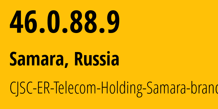 IP-адрес 46.0.88.9 (Самара, Самарская Область, Россия) определить местоположение, координаты на карте, ISP провайдер AS34533 CJSC-ER-Telecom-Holding-Samara-branch // кто провайдер айпи-адреса 46.0.88.9