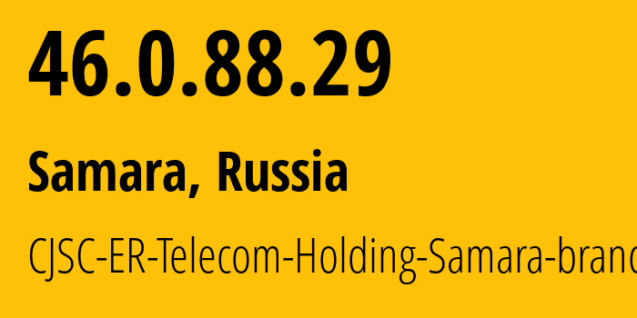 IP address 46.0.88.29 (Samara, Samara Oblast, Russia) get location, coordinates on map, ISP provider AS34533 CJSC-ER-Telecom-Holding-Samara-branch // who is provider of ip address 46.0.88.29, whose IP address