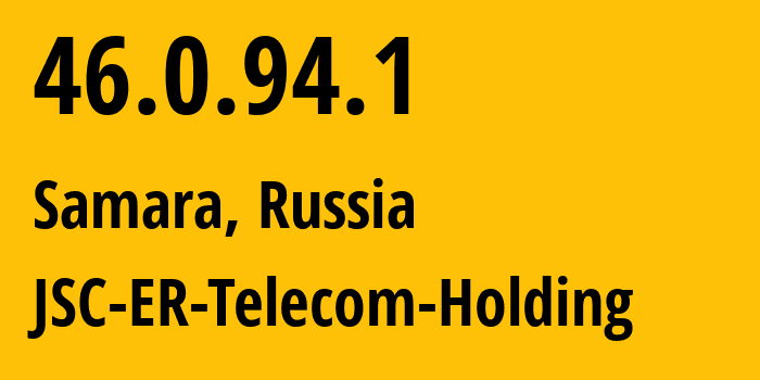 IP-адрес 46.0.94.1 (Самара, Самарская Область, Россия) определить местоположение, координаты на карте, ISP провайдер AS34533 JSC-ER-Telecom-Holding // кто провайдер айпи-адреса 46.0.94.1