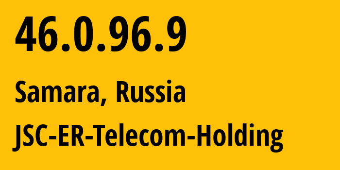 IP-адрес 46.0.96.9 (Самара, Самарская Область, Россия) определить местоположение, координаты на карте, ISP провайдер AS34533 JSC-ER-Telecom-Holding // кто провайдер айпи-адреса 46.0.96.9